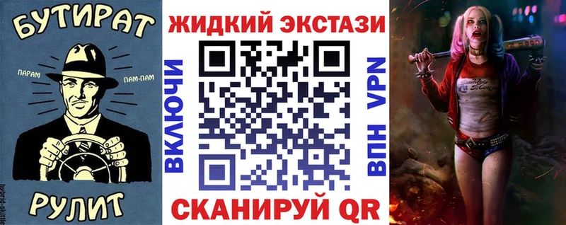 БУТИРАТ оксибутират  Губаха 