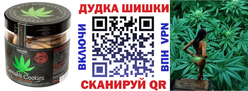 магазин продажи Губаха Canna-Cookies конопля