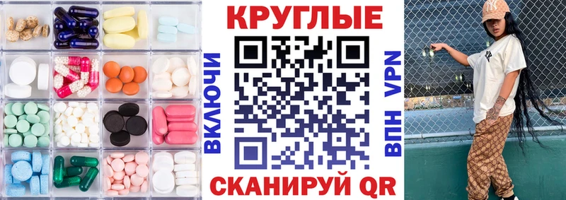 Экстази Philipp Plein  где можно купить   Губаха 