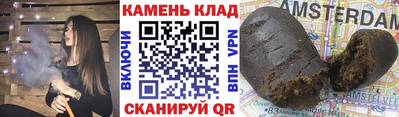 ГАШИШ VHQ  darknet формула  Губаха 