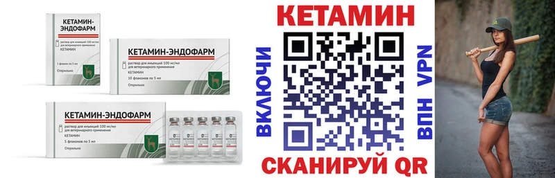 купить  цена  Губаха  сайты даркнета состав  Кетамин VHQ 