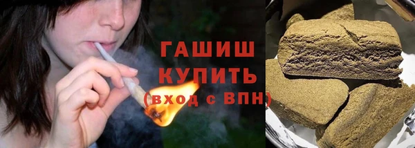 бутират Верхний Тагил