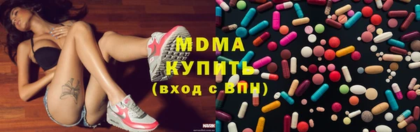 бутират Верхний Тагил