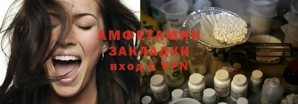 скорость mdpv Надым