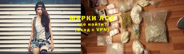 марки lsd Верхнеуральск