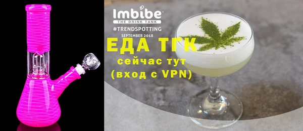 мескалин Верея