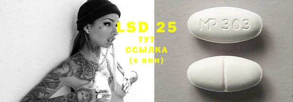 мескалин Верея