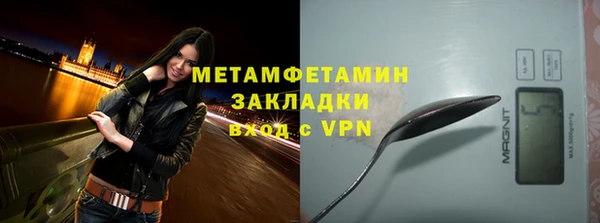 бутират Верхний Тагил