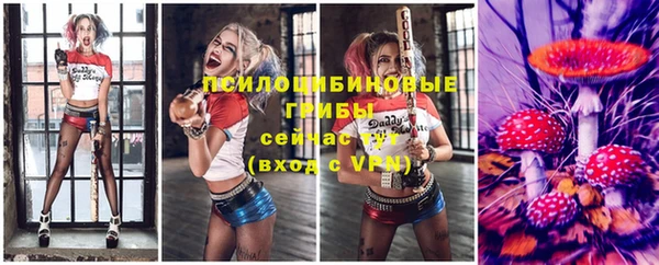 бутират Верхний Тагил
