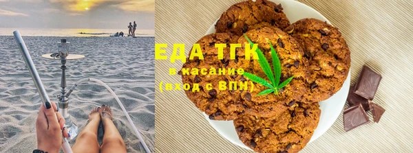 бутират Верхний Тагил