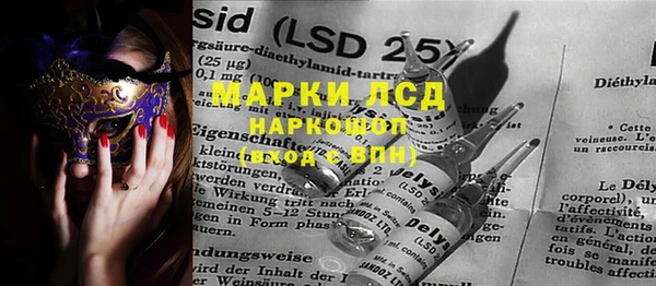 марки lsd Верхнеуральск