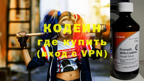 бутират Верхний Тагил