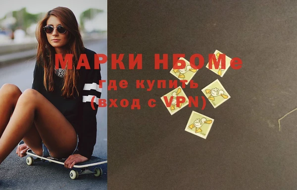 мескалин Верея