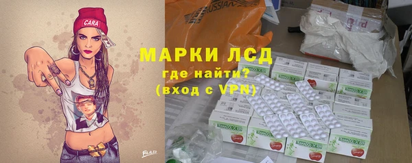 бутират Верхний Тагил