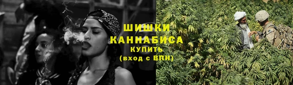 бутират Верхний Тагил
