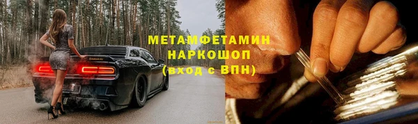 марки lsd Верхнеуральск