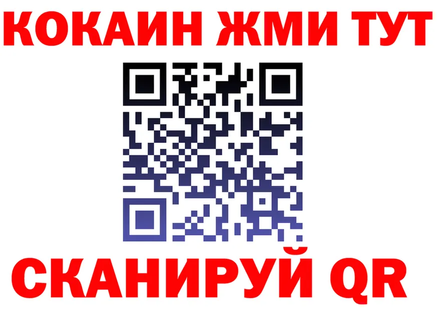 Alfa_PVP СК tor это ОМГ ОМГ Губаха
