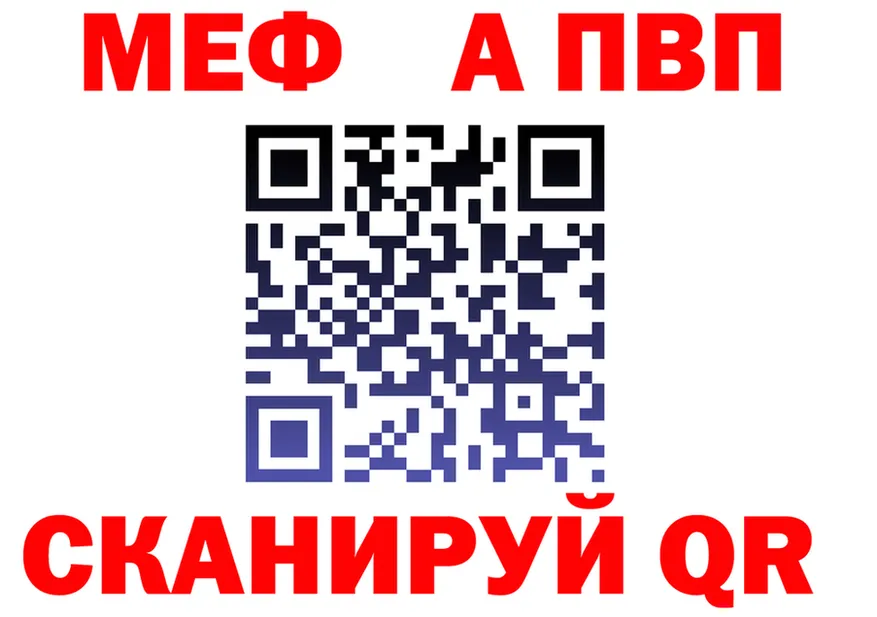 Героин Heroin зеркало это omg Губаха