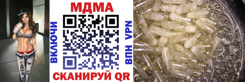 MDMA crystal  дарнет шоп  Губаха 