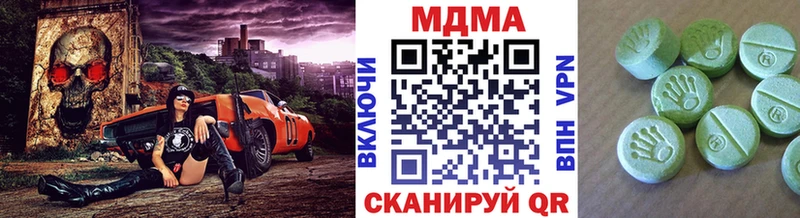 МДМА молли Губаха