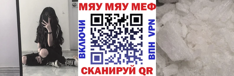 Мефедрон mephedrone  закладка  Губаха 