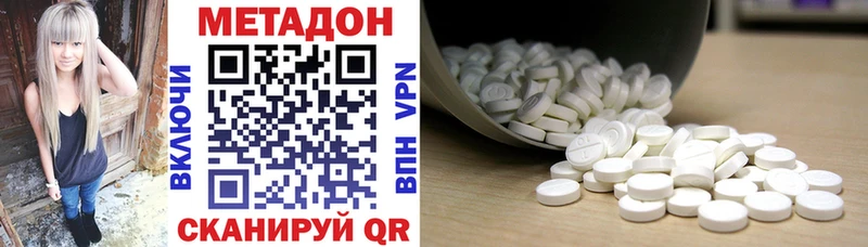 купить   Губаха  Метадон мёд 
