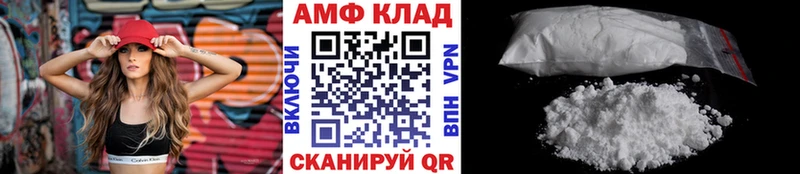 МЕТАМФЕТАМИН Декстрометамфетамин 99.9%  Губаха 