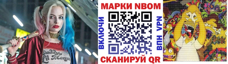 Наркотические марки 1500мкг это Telegram Губаха ссылка на мегу ССЫЛКА