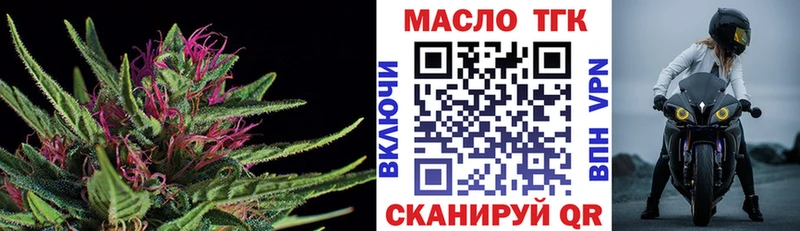 Дистиллят ТГК вейп  Губаха 